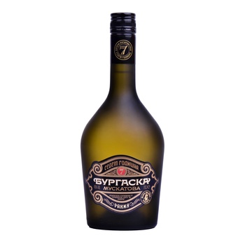 Image 1 of Бургаска Мускатова 7 г