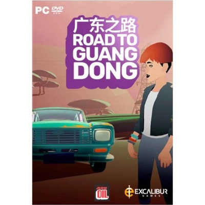 Road to Guangdong