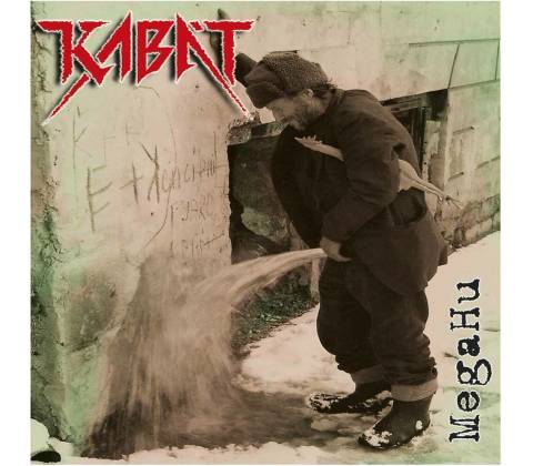 KABAT: MEGAHU LP