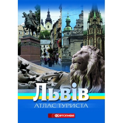 Lvov - turistický atlas 1:12.000, Львів - туристичний атлас 1: 12 000