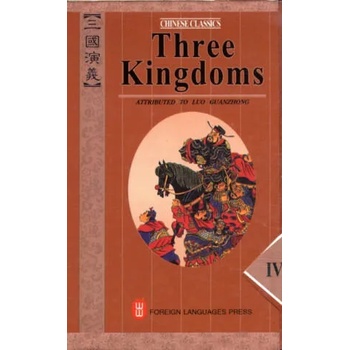 Image 1 of Three Kingdoms: A Historical Novel No. 1-4