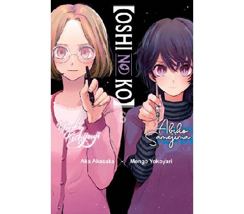 OSHI NO KO V06