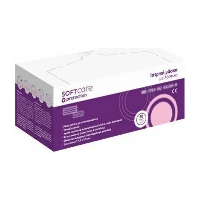Bournas Medicals Медицински маски за еднократна употреба, Soft Care Medical Face Mask 3ply Type II with earloop - Pink