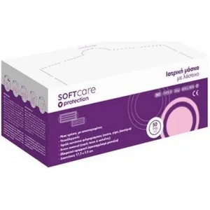 Bournas Medicals Медицински маски за еднократна употреба, Soft Care Medical Face Mask 3ply Type II with earloop - Pink