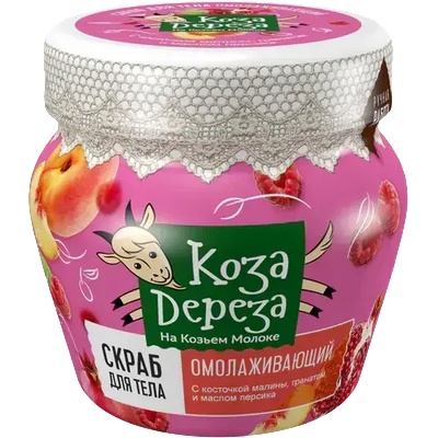 Fito cosmetic скраб за тяло подмладяващ 175мл Коза Дереза (d-7857)