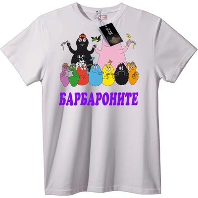 NOONEBRAND БАРБАРОНИТЕ - 2XL, White