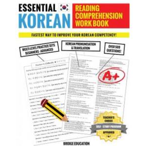 Essential Korean Reading Comprehension Workbook (ISBN: 9791188195527)