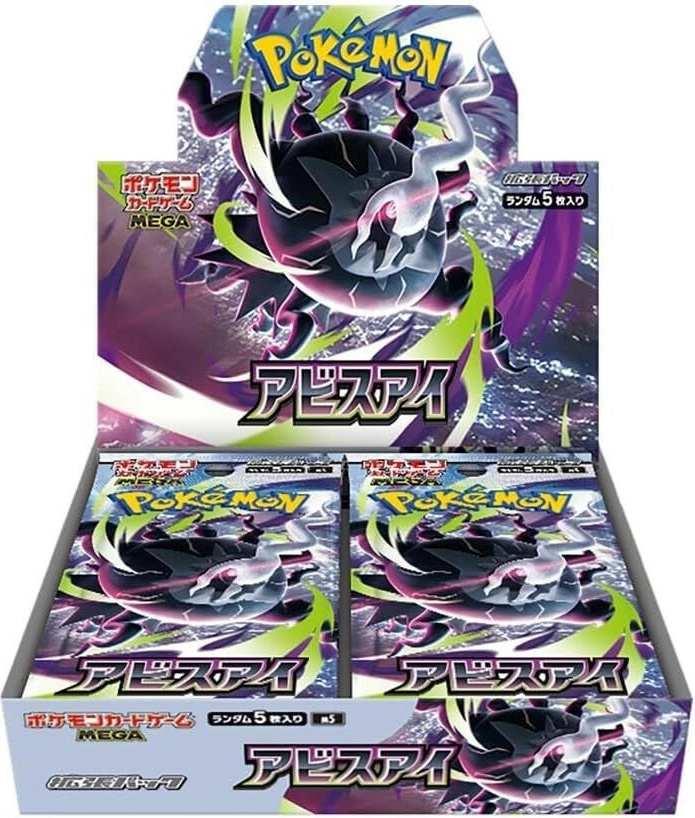 pokemon tcg pokemon vivid voltage booster box - Heureka.sk