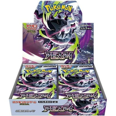 Pokémon TCG Abyss Eye Booster Box JAP