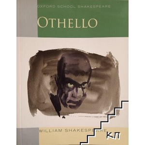 Othello (ISBN: 9780192755513)