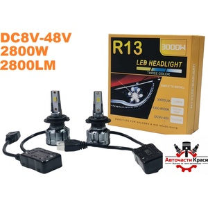  Крушки -Led- R13 H7 -А3741-7