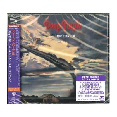 Deep Purple - Stormbringer / Shm-CD / Japan Import CD