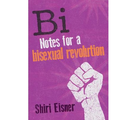 Bi Eisner Shiri