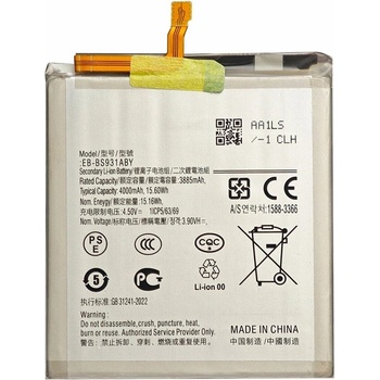 Samsung EB-BS931ABY Съвместима Литиево-полимерна Батерия 3.88V / 3885mAh за Samsung Galaxy S25