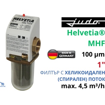 Judo - Германия JUDO HELVETIA MHF 1" 4, 5 m3/h 100mcr Седиментен филтър за питейна вода (8080010)