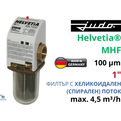 Judo - Германия JUDO HELVETIA MHF 1" 4, 5 m3/h 100mcr Седиментен филтър за питейна вода (8080010)