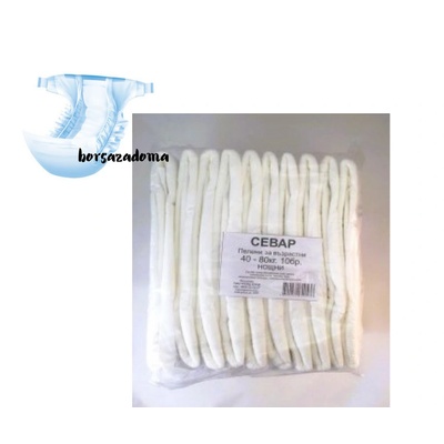 Севар памперси за възрастни нощни М 40-80кг (90ш43-0)