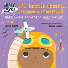 Al bebe le encanta la ingenieria aeroespacial! / Baby Loves Aerospace Engineering!