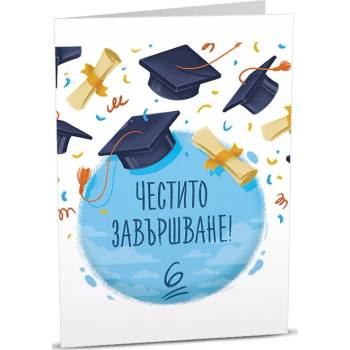 Art Cards Картичка Art Cards - Хвърлени шапки и дипломи във въздуха (ART36)