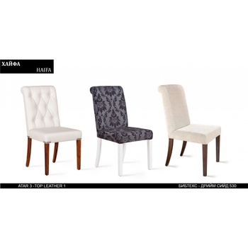 Image 1 of Rudi-an Трапезен стол Haifa BM