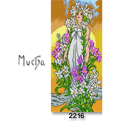 VTC Vyšívací předloha 70251/2216 mucha Lilie žlutá 24x51cm – Hledejceny.cz