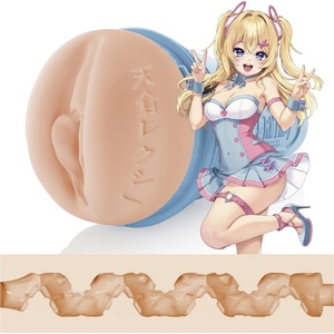 Fleshlight - Fantasy Lexi Amakura вагина (натурален)
