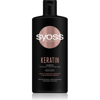 Image 1 of Syoss Intense Keratin шампоан с кератин срещу късане на косата 440ml