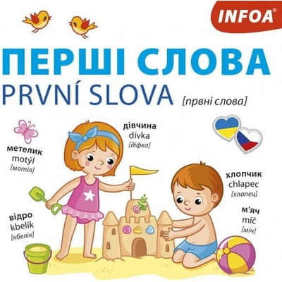 Ukrajinsko-české leporelo – První slova