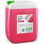 GRASS Portal wax - Вакса за портални автомивки - може и за ръчна употреба - 20 кг