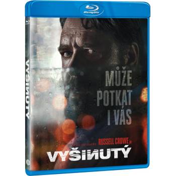MagicBox Ненормален - Blu-ray (038567)