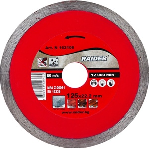Raider Диск диамантен WET 110x20mm за RAIDER RD-CS25 (0162123)