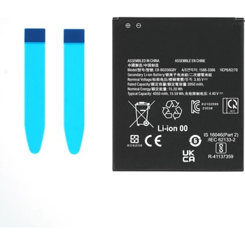 MPS Батерия за Samsung Galaxy Xcover7 / SM-G556, 4050 mAh (23206)