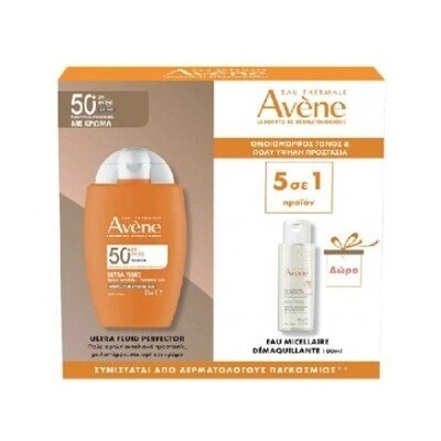 Avène Промо сет слънцезащитен флуид за лице + мицеларна вода, Avene Ultra Fluid Perfector SPF50+ Promo Set Face Sunscreen 50ml & Micellar Water 100ml