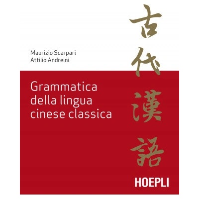 Grammatica della lingua cinese classica