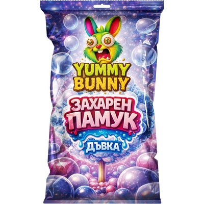 Yummy Bunny Захарен памук с вкус на дъвка 60г
