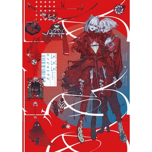 Honojiro Towoji. Illustration Works 2 (ISBN: 9784756258618)