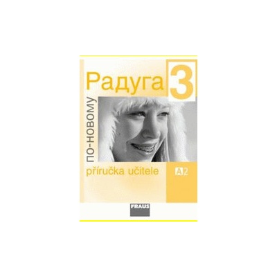Raduga po novomu 3