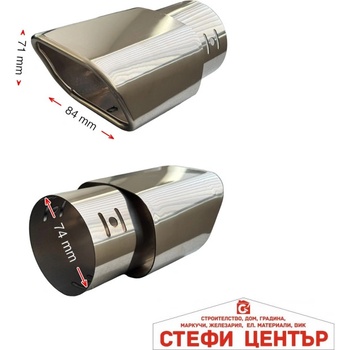 Paolo Накрайник ауспух a37 (352081)