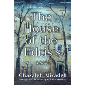 The House of the Edrisis | M R Ghanoonparvar (ISBN: 9780815602941)
