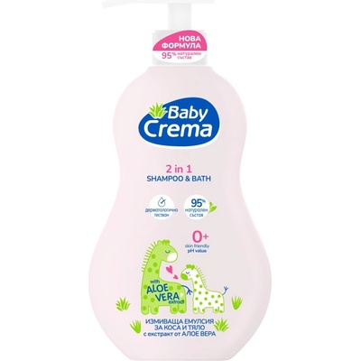 Baby Crema Бебешки гел 2 в 1 Baby crema - Natural, 400 ml, с екстракт от алое вера (3223)