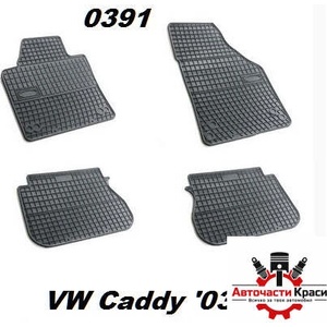 FroGum Стелки к-т -0391- VW Cady 2003-> 4бр (ET0391)