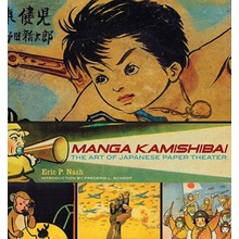 Manga Kamishibai