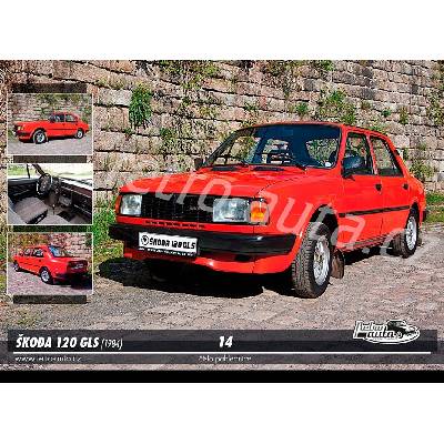 Pohlednice č. 14 - ŠKODA 120 GLS (1984)