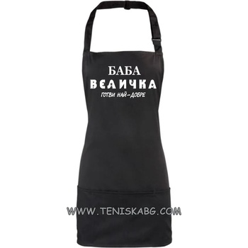 Image 1 of Roly Баба Величка- престилка