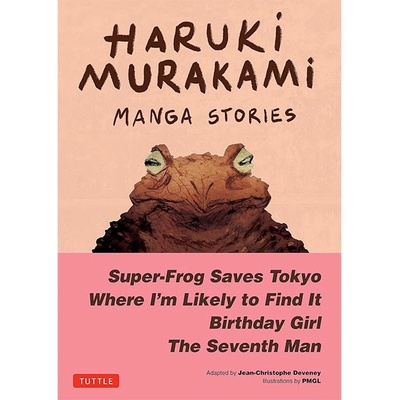 Tuttle Publishing Haruki Murakami Manga Stories 1