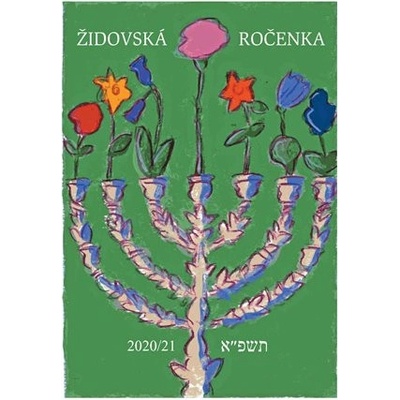 Židovská ročenka 5781, 2020/2021 - Jiří Daníček, Alice Marxová