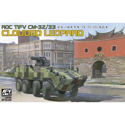 AFV Club CM-32/33 Clouded Leopard Armored vehicle 1:35