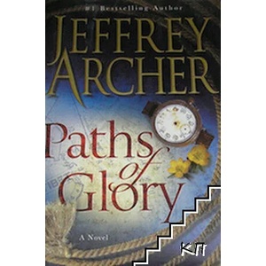Paths of Glory (ISBN: 9780312539511)