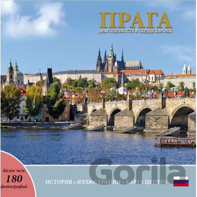 Prague A Jewel in the Heart of Europe