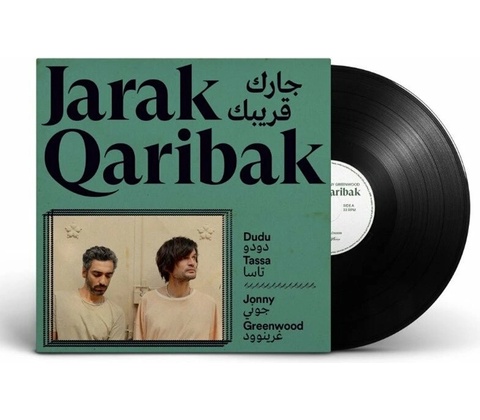 Jarak Qaribak LP